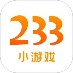 233小游戏最新版本2022 Logo