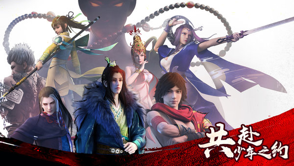 少年歌行无敌版 游戏截图