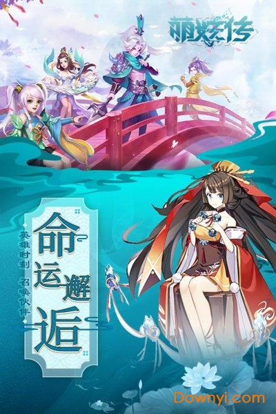 萌妖传内购修改版 游戏截图